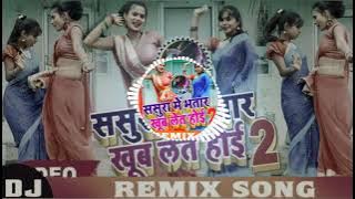 nai Har Mein Jawan humk De Tu Na rahlu Sasura Mein Bhataar Dhokhe revat Hui song video 20 19