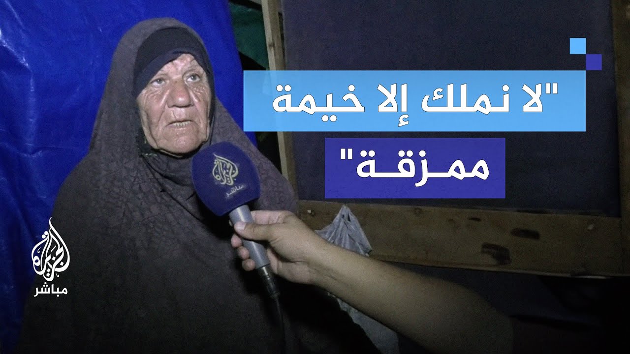 "أنظروا لنا بعين الرحمة".. ماذا يحدث للنازحين في غزة مع بداية البرد؟