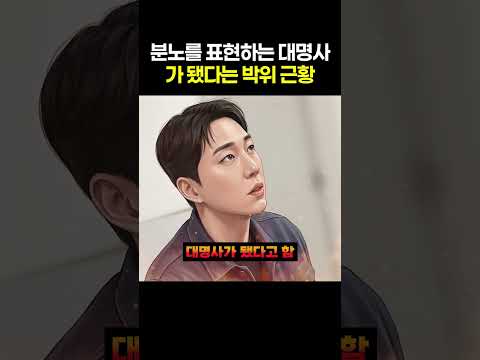 일상에서 대명사가 되어버린 위라클 박위 근황 thumbnail