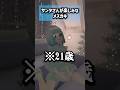 サンタさんを待ちわびるメスガキw #VRChat #shorts #ゲーム実況