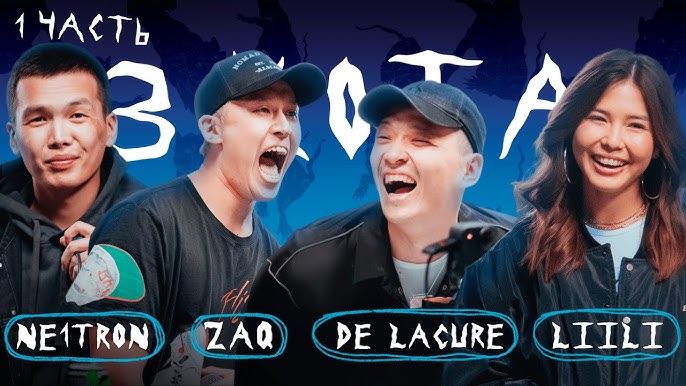 Үйдегі қыздар бөксесін көрсетеді