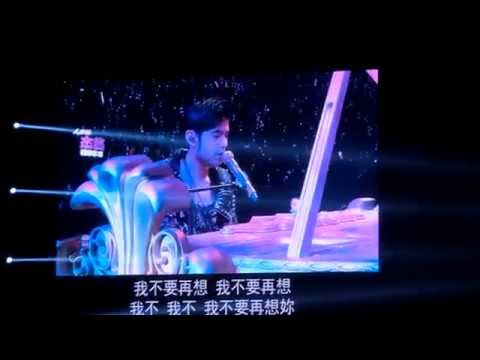 2014.11.24 周杰倫 魔天倫2 香港站 龍捲風