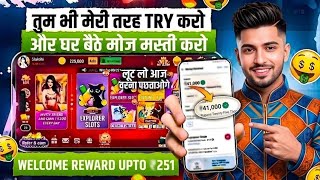 Best Explorer Slots Game 2026 | No Investment ,  Fast Withdrawals , New Earning App Today 2026 screenshot 3