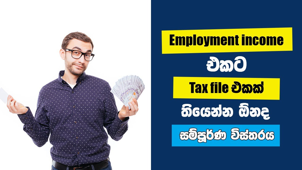 Do you need to open a tax file even if you are having only the