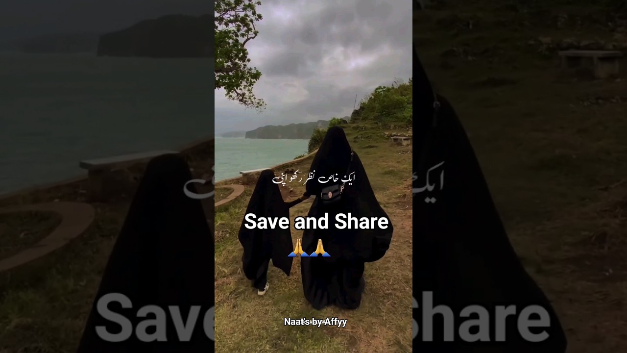 Khas Nazar Rakho Beti Agr wo Ghr se Bahar jae 👆👆