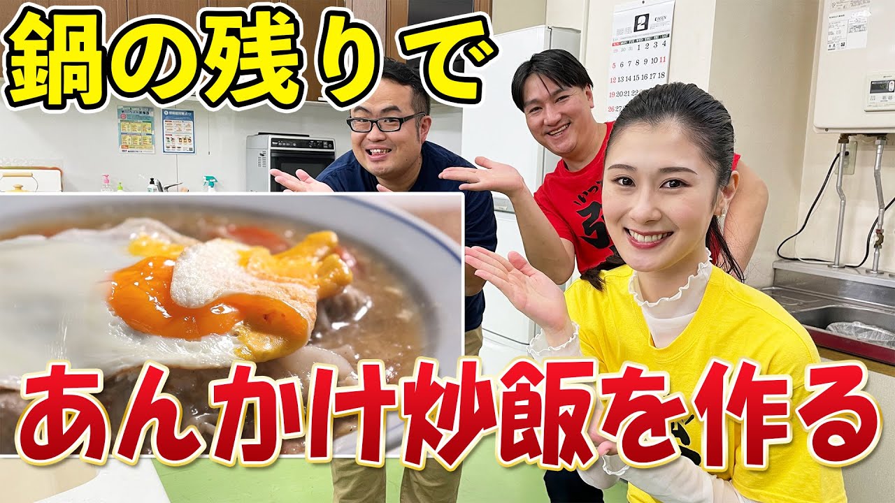 旭川ガス×旭川市環境部】食品ロスを防げ！！家庭でできる簡単レシピを 