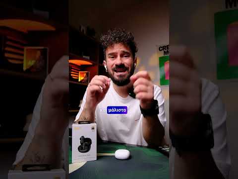 Καινούρια ακουστικά!
