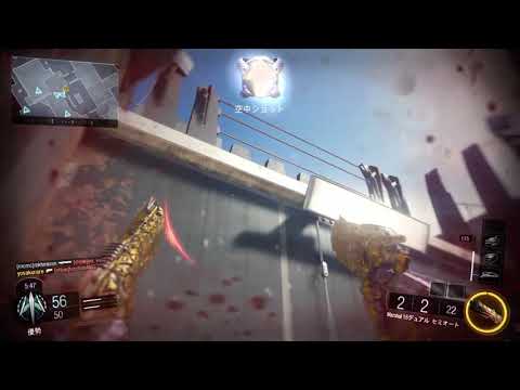[COD:BO3] #2 ショットガン対フルPTのTDM