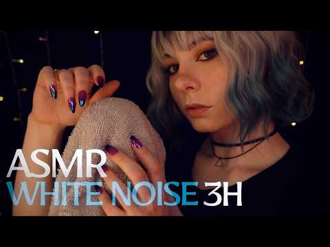 3H White Noise ASMR for Deep Sleep - no talking, ocean waves, fire crackling, subtle Triggers