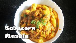 Babycorn Masala | Enriched with Green Peas, Cashew & Raisins | Easy Babycorn recipe