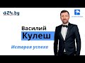 Криптобизнес. Как к нему прийти?!