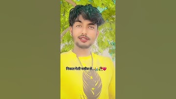 😭🥺 SAD STATUS VIDEO 💔🥺😭 ASHISH YADAV SAD SONG 🎵 😢 #TRENDING #BOLLYWOOD #SAD #SADSONG #BHOJPURI #SONG