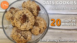 Oats Cookies | 20 Minutes Oats Cookies Recipe | 4 Ingredients Only Oats Cookies