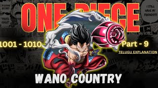 Wano country arc explained in telugu | part-9 | 1001-1010 | act-3