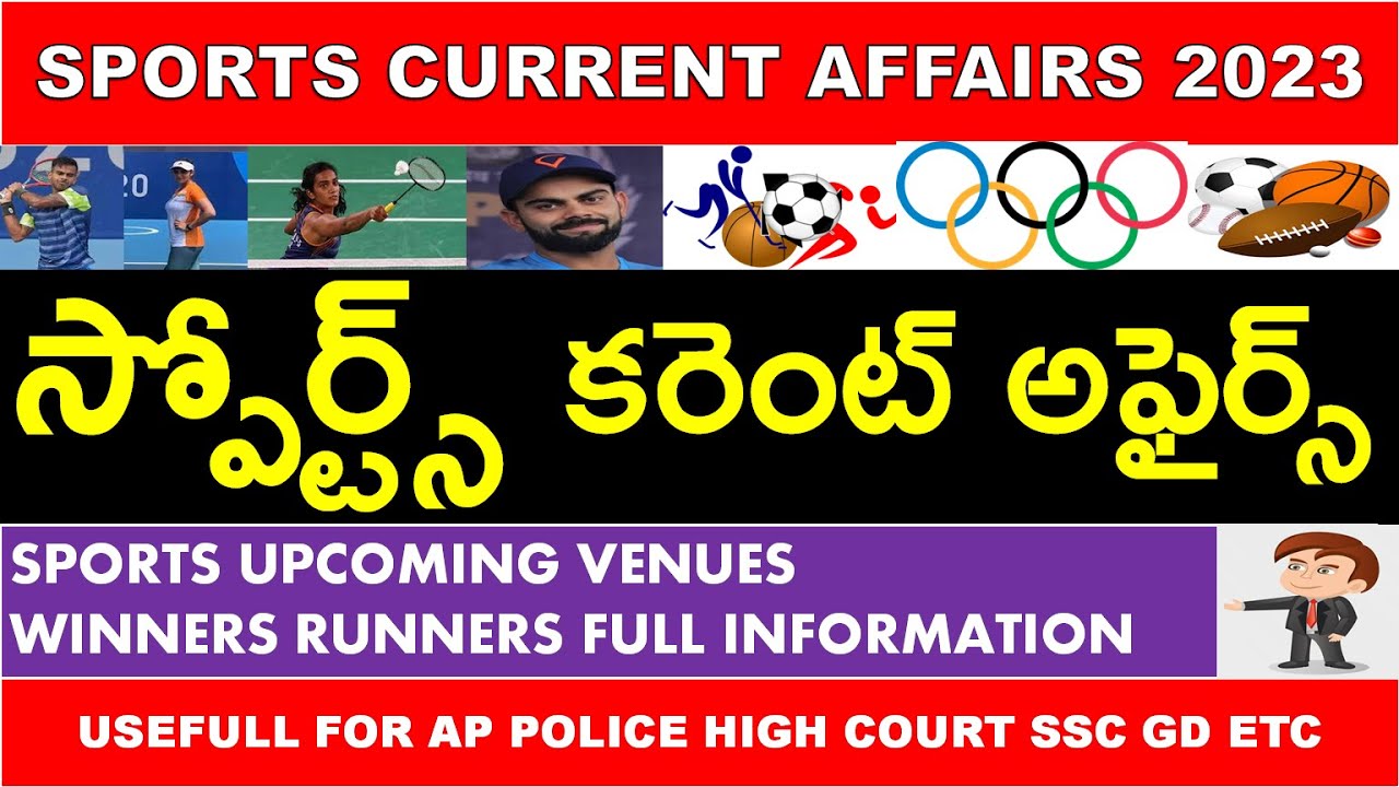 SPORTS CURRENT AFFAIRS 2023 | UPCOMING SPORTS VENUES WINNERS RUNNERS ...