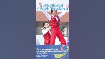 Thumbnail of The International intangible cultural heritage artists lit up Chengdu with passionate performances!