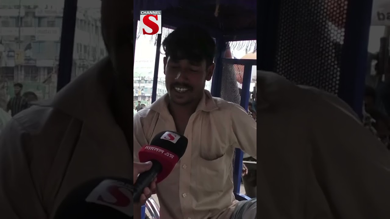 নিষেধ করার পরেও ঝুকি নিয়ে পারাপার করে মানুষজন #Shorts #foryou #newshorts #vairalshorts #news