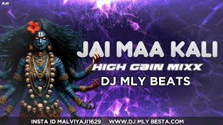 JAI MAA KALI || KARAN ARJUN || COMPETITION HIGH GAIN MIX BY || MLY