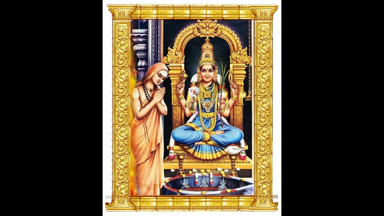 SHRI SOUNDARYALAHARI (द्वितियो भागः - SOUNDARAYALAHARI : SHLOKAS 71 - 80)