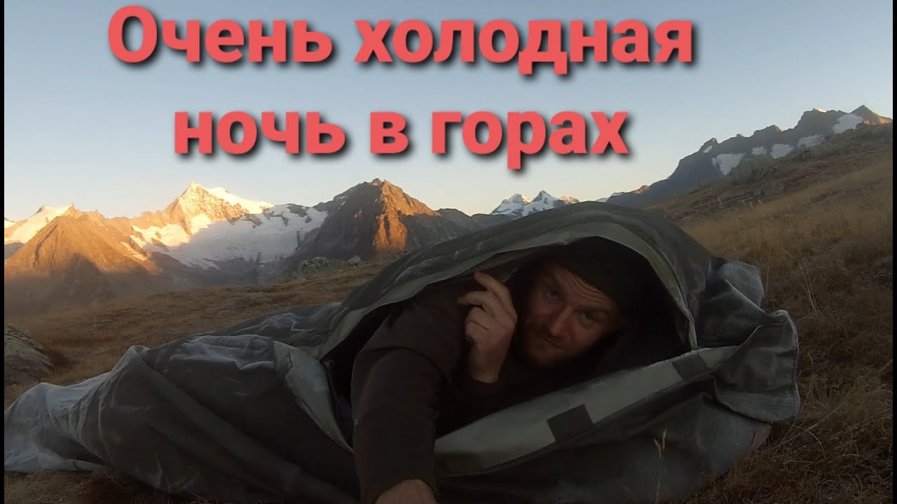 ПОХОД К ЛЕДНИКУ АЛЕТШГЛЕЧЕР В ШВЕЙЦАРИИ