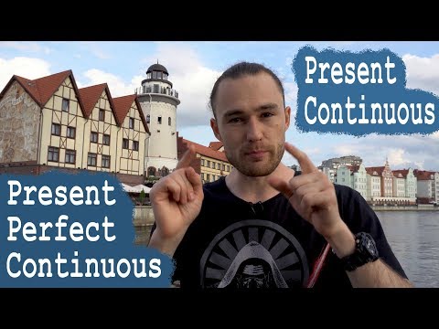 Видео: Разница между Present Continuous и Present Perfect Continuous