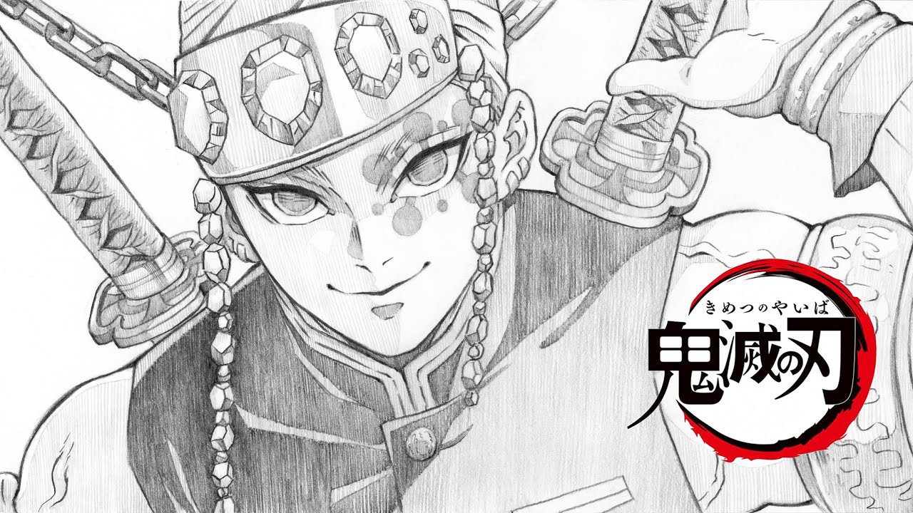 鬼滅之刃畫畫 宇髄天元 音柱 期待 鬼滅之刃 動畫第二季 遊郭篇 Youtube 鬼滅之刃畫畫 宇髄天元 音柱 期待 鬼滅之刃 動畫第二季 遊郭篇 Youtube