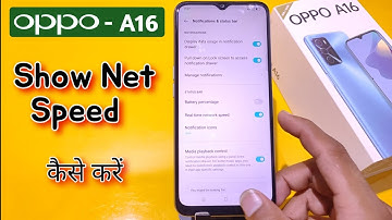 Oppo A16 net speed show | Oppo A16me net speed kaise dekhe | Oppo A16 network speed setting