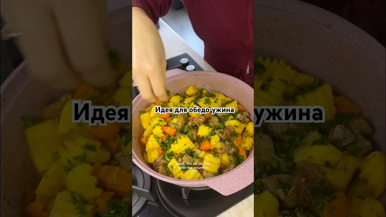 #мясосовощами