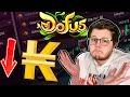 j'ai détruit l'économie sur DOFUS...