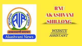 Prasar Bharti RNU Akashvani vacancy 2026 || Apply Now Online details Here ⬇️|| Salary Age All info 🚨