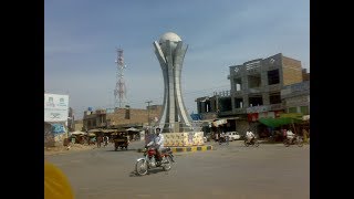 Gojra City 2017, Punjab, Pakistan 🇵🇰Virtual Tour
