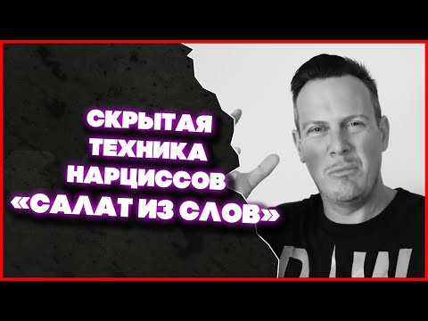 Видео: Как да готвя салата от нарцис раци за Нова година