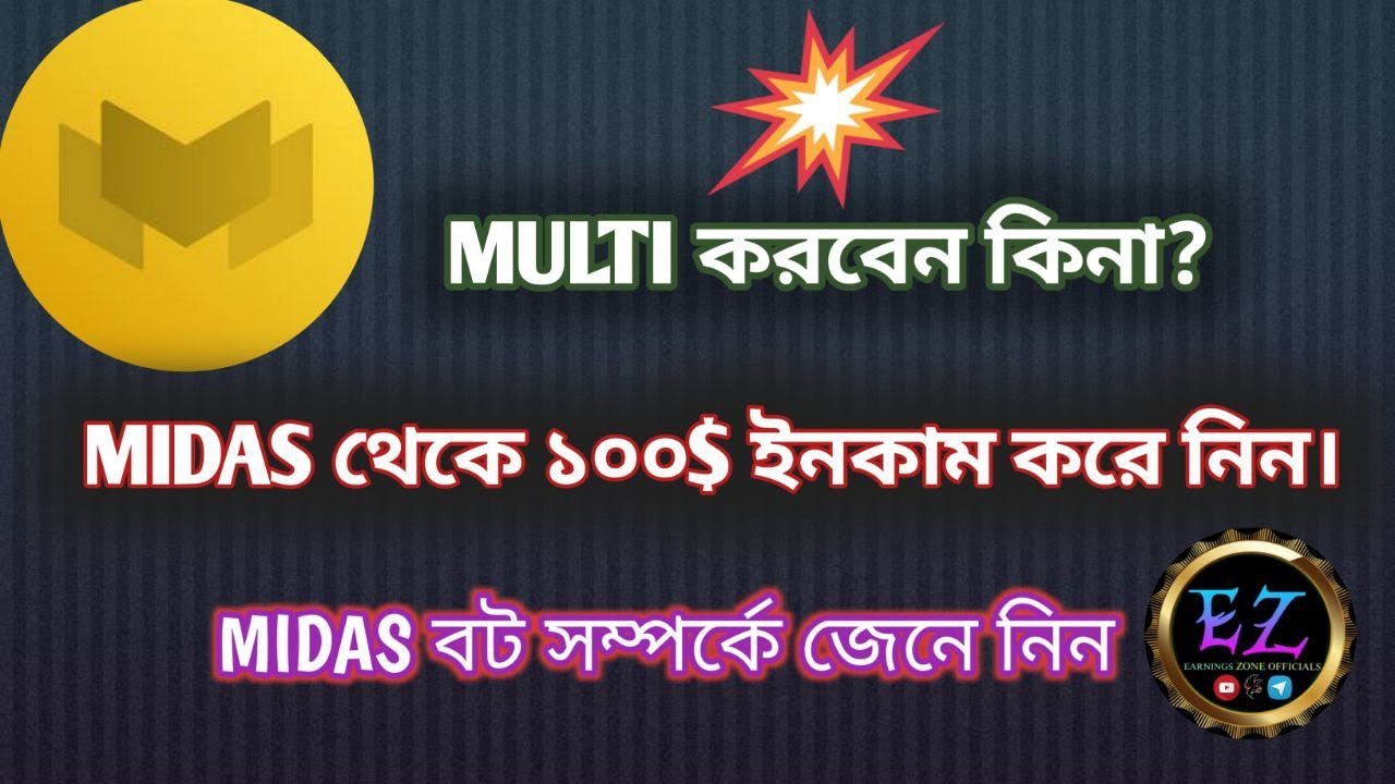 MIDAS ALL UPDATE VIDEO.😱😱 - YouTube