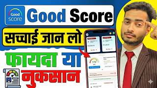 Good Score App Review | Good Score App Se Cibil Score Kaise Badhaye | Good Score App Kya Hai screenshot 1
