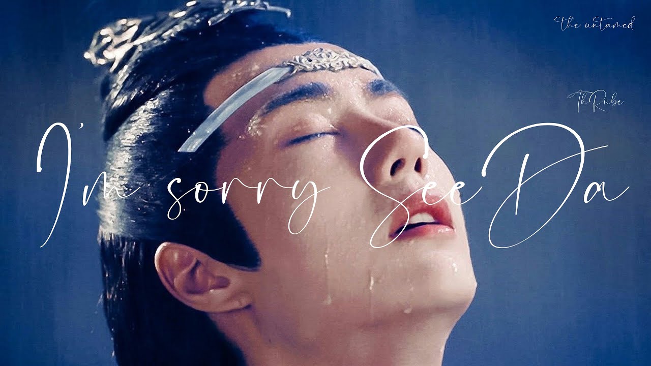 OPV ℑ’𝔪 𝔰𝔬𝔯𝔯𝔶 𝔖𝔢𝔢𝔇𝔞 - The Rube (รามเกียรติ์)🍃 หลานวั่งจี 🍃 | THE UNTAMED