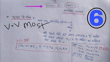 Lecture-6//BSc 2nd year mathematics//real analysis// unit number-2