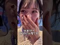 陰キャが華やかなパーティで頑張った結果…