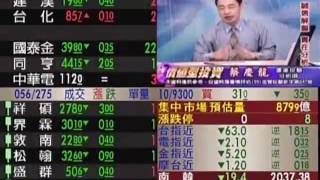 20161011 1300 蔡慶龍 價值型投資