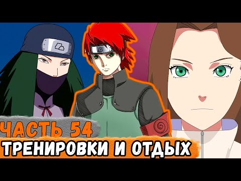 Video: Sta bila kushina in mikoto prijatelja?