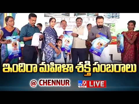 Minister Vivek Venkataswamy LIVE | ఇందిరా మహిళా శక్తి సంబరాలు @ Chennur - TV9 - TV9