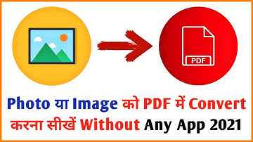 Photo ko PDF me kaise convert kare | How to convert JPG or image to PDF online 2021