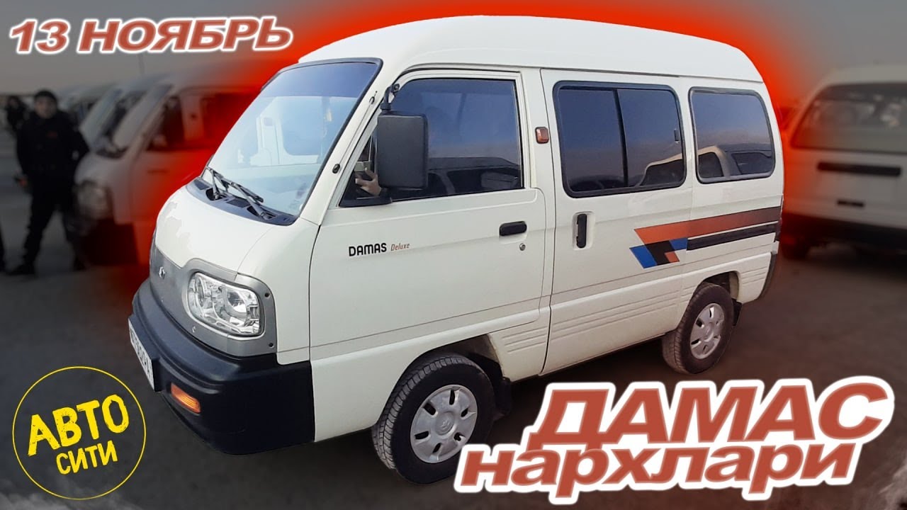 Хоразм авто олх