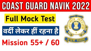 Coast Guard Navik Gddb Mock Test  Coastguard Navik Previous Years Questions Practice