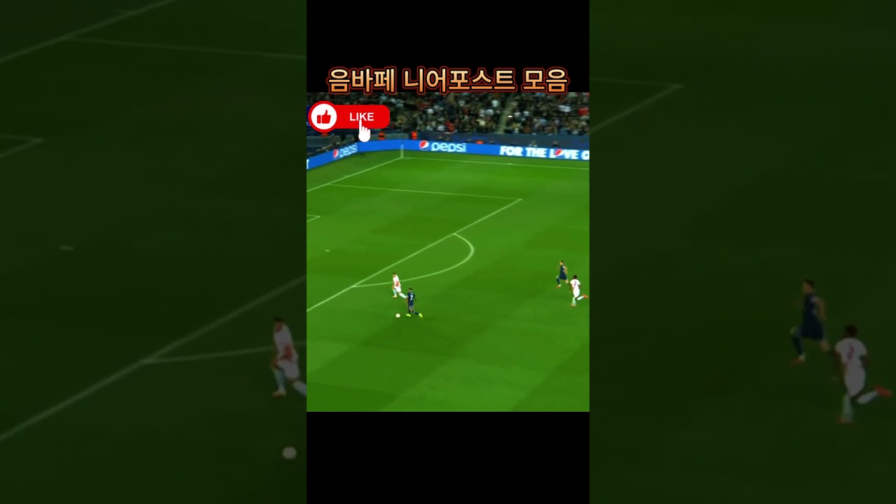 킬리안 음바페 니어포스트 모음. Kylian Mbappé near post goal