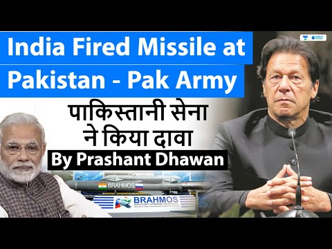 Pakistan hit by Indian missile | Claims Pakistani Military | एक बड़े धमाके बाद सहमी पाकिस्‍तानी सेना