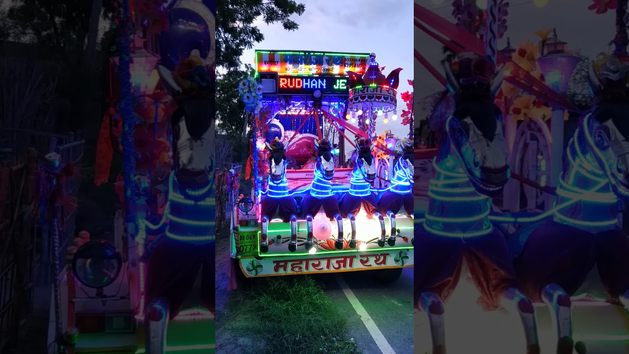 Maharaja Rath Kowahi Chouk Bardiha  Patepur Vaishali