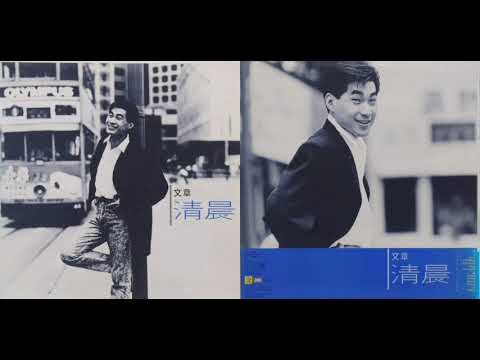 文章 - 當這支舞以後