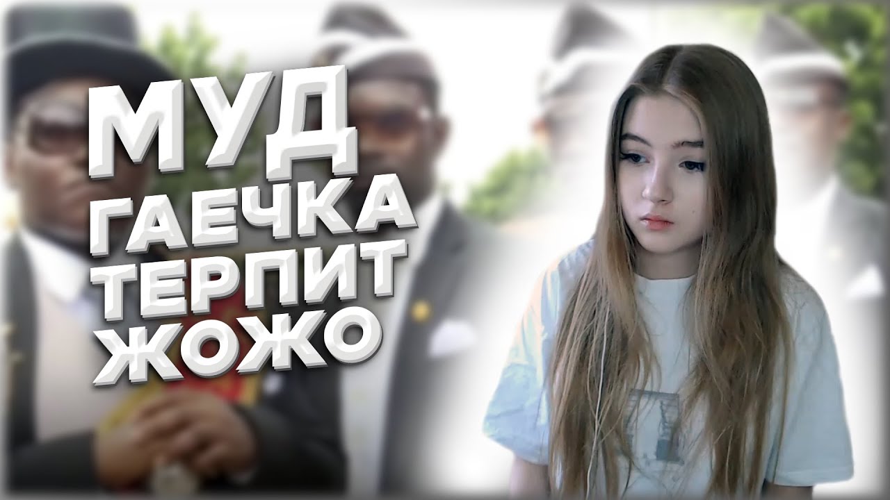 Авто гаечка ильский