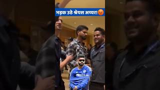 Shreyas Iyer Loses Cool After Fan Mob Video Goes Viral