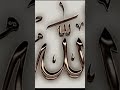 Allah huakber #love #answer #memes #duet #shortsviral